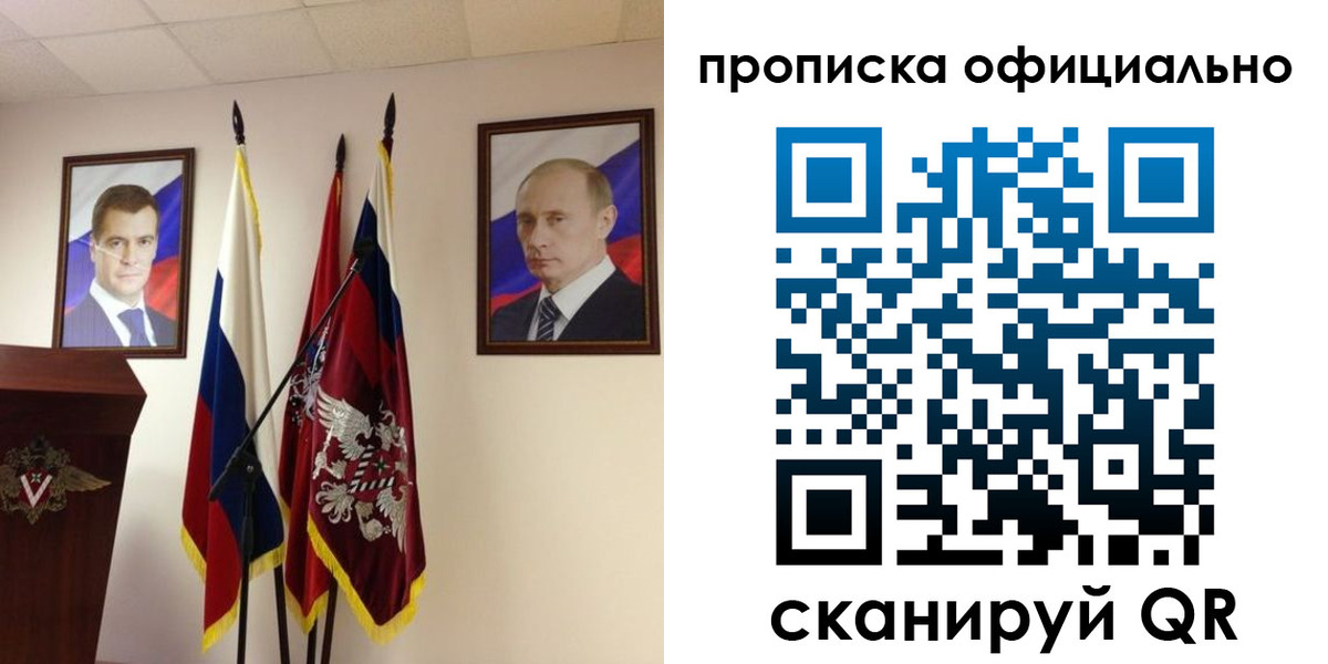 пропишу в квартире в Славянске-на-Кубани