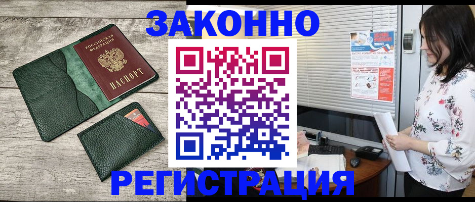 временная регистрация госуслуги в Славянске-на-Кубани